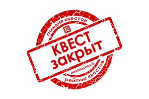 Квест в реальности Loca от компании Loca Quest
